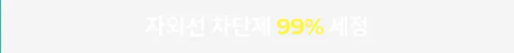 [증정기획] 닥터지 약산성 클렌징 워터 490ml 기획 (+화장솜 70매) 상세페이지 12